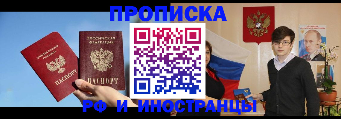 регистрация в Тамбовской области